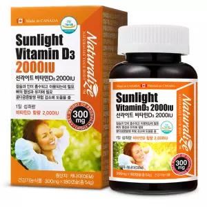 선라이트 비타민D3 2000IU 180캡슐 칼슘 인 흡수 필요 골다공증발생 위험 감소도움