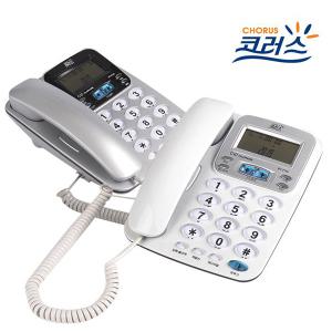 코러스 DT-2110 발신자표시 유선전화기 사무용 가정용 실버 화이트