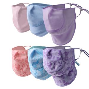 기능성 자외선 차단 마스크 2단 3단 턱받침 쿨 여름용