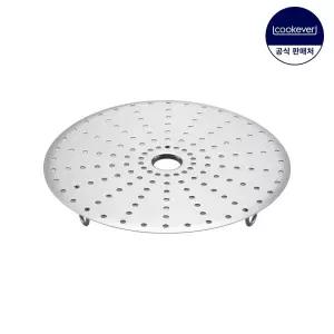 스팀스탠드(찜판) 중 19.5cm