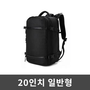 오주코 옥스퍼드 대형 백팩 20인치 일반형 OZ-8983