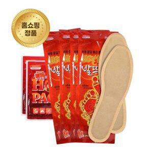 발열깔창 발뜨뜨 + 붙이는 핫팩 세트  신발 보온 온열 방한 깔창