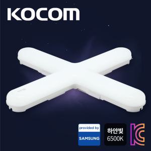 코콤 와이드 LED 십자등 70W급 형광등 조명 전구 등기구