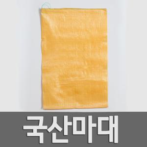 국산 마대 쌀포대 40kg(55X87cm)