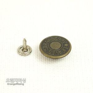 (오렌지미싱) 청단추 청바지 흔들이단추 5세트