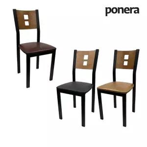 포네라 두각의자 업소용 식당 분식집 철재의자