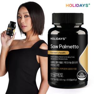 홀리데이즈 쏘팔메토 90캡슐 1병 (3개월분)