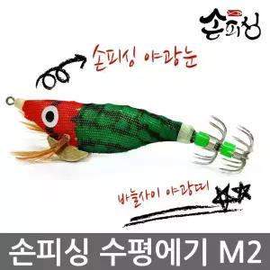 손피싱 왕눈이에기 쭈꾸미 갑오징어 문어 수평 채비 낚시 용품