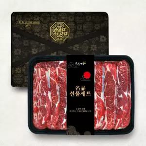 LA갈비 선물세트 4kg 호주산 일품나라