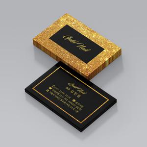 명함제작 명함디자인무료