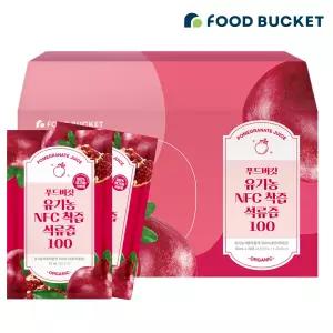 푸드버킷 유기농 NFC 착즙 석류즙100 70ml 30팩