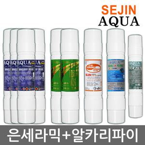 세진아쿠아 프리미엄필터/ 구레라이+은세라믹+알카리파이+TCR세트/ 1년치9개/ 웅진전제품 호환/ 제조사직판