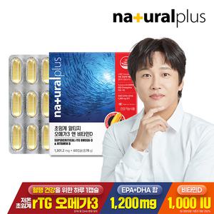 내츄럴플러스 차태현 저온초임계 알티지 오메가3 비타민D 60캡슐 1박스(2개월분) / 혈행 눈건조 기억력개선