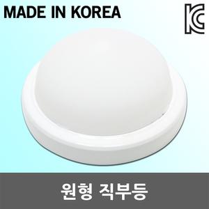 원형 직부등 현관등 계단 복도 베란다등 PVC PC 직부 현관조명 계단조명 복도등 베란다조명 PC직부등 천장