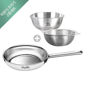 [릴리팟]이유식조리기 2종(후라이팬+믹싱볼&펀칭볼) /이유식냄비/이유식조리기구/국민이유식냄비