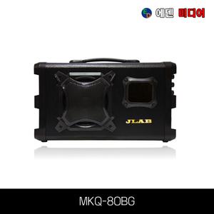 MKQ-80BG 80W 충전식 이동형 앰프 본체 MP3/블루투스