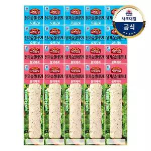 [대림냉장] 닭가슴살 네모나 80g x20개 /오리지널/블랙페퍼/닭가슴살바