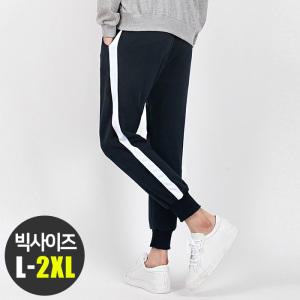 남녀공용 사이드 라인 조거 트레이닝 팬츠 (TOP083)