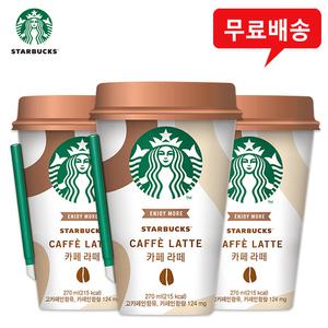 스타벅스 대용량 카페라떼 270mLx20컵(2box)/무배
