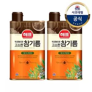[사조대림] 해표 고소한참기름 500ml x2개
