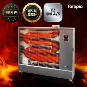 템피아 돈풍기 온풍기 석유 등유 난로 대형 곱창난로 원적외선튜브히터 TPA-H16000