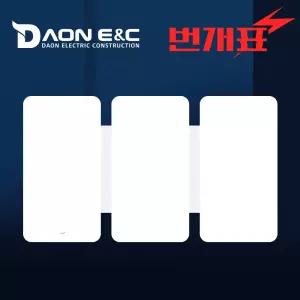 번개표 기쁨 LED 거실등 150W 전등 형광등 방등 전구 조명