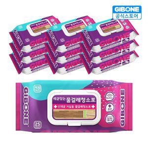 [기본에] 세균닦는 물걸레 청소포 특대형 10팩