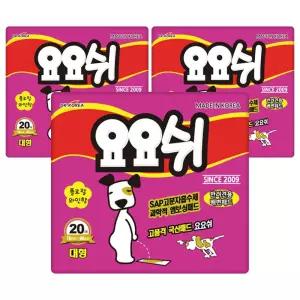 요요쉬 배변패드 플로럴와인 대형 20매, 3개