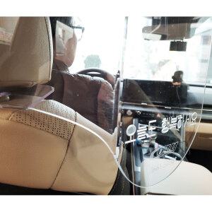 택시칸막이 방범 가림막 운전자 보호격벽 차량차단막 비말차단 택시보호격벽