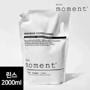 위드모먼트 컨디셔너 리필용 호텔 업소용 린스 2000ml