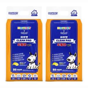 하우펫 도톰한 패드 50매 X 2개 강아지 배변 화장실