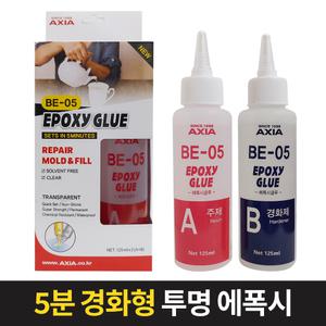 엑시아 5분경화 에폭시 글루 투명 접착제 초강력 본드 다용도 보수제