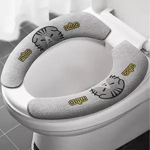 보온 변기커버시트 성인용 간편설치 욕실 양변기 온열 시트커버 OB-TC41