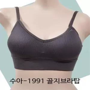 [오노마] ONM 편안한 베이직 골지브라탑 여성브라 40대 속옷 선물 (S8650216)