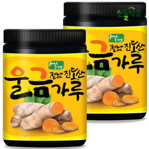 진도산 울금가루 300gx2통