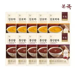 [NS홈쇼핑][본죽] 파우치 단호박죽 5팩+통단팥죽 5팩[32389311]