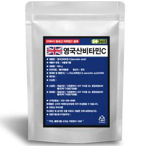 영국비타민C 500g DSM 분말파인 비타민씨가루영국산