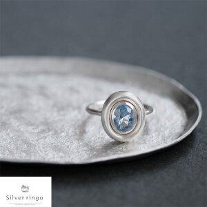 [실버링고]실버925 3월탄생석반지 아쿠아R
