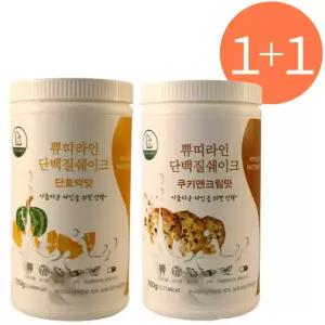 쀼띠라인 단백질쉐이크 700g+700g /단호박맛+쿠키앤크림맛/ 맛있는 다이어트쉐이크 간편한 식사대용 한끼 프로