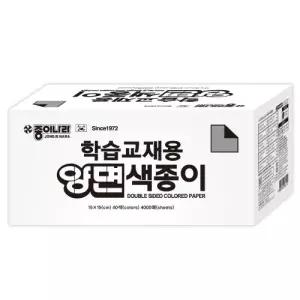 종이나라 120000 학습 교재용 양면 색종이 40색 4000매_