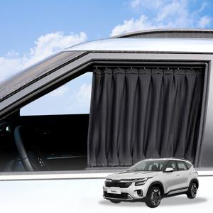 어바인 기아 더뉴셀토스 카커튼 맞춤제작 차량용커튼 자외선차단