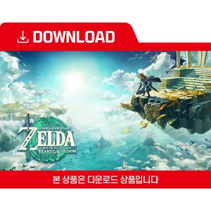 [닌텐도 다운로드 번호] 젤다의 전설 티어스 오브 더 킹덤