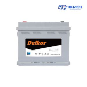 델코 AGM 60 LN2 자동차배터리 서울 경기 인천 수도권전지역 무료방문교체