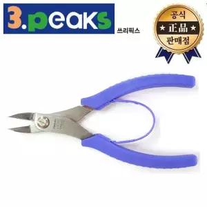 쓰리픽스 긴날 니퍼 LS-01 일본산 전기 통신 철선 동선 절삭 컷팅 3peaks