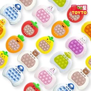 푸쉬팝게임기 팝잇 스피드킹 게임기 휴대용 푸시팝 뽁뽁이 미니 보드게임