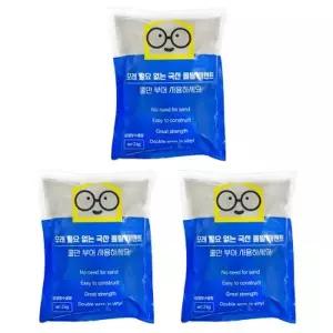 [텐바이텐]철물팩토리 급결 방수 몰탈 시멘트2kg 3개 가정용 담벼락 벽 보수