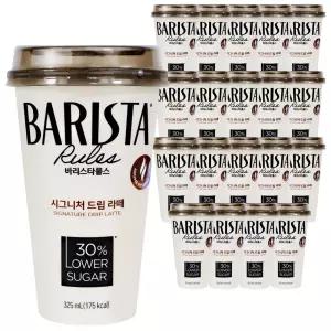 바리스타룰스 시그니처드립라떼 325ml x 20개