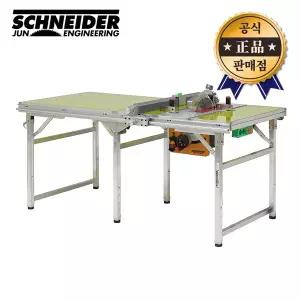 JUN 준 에폭시보드 슈나이더 테이블쏘 U J-S02 254mm 준엔지니어링 원형톱