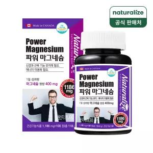 네추럴라이즈 파워 마그네슘 1박스 100일분/ 1정당 400mg