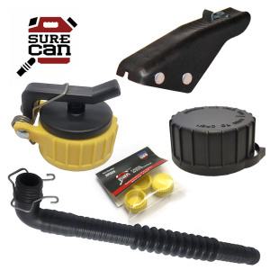 미국 슈어캔 전용 교체용 수리부품 (자바라/주입구마개/손잡이/뚜껑)